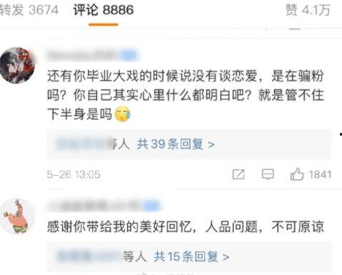 网红大瓜博雅吃瓜视频最全观看 每日有料,全网最全大瓜盘点，每日新鲜料不断